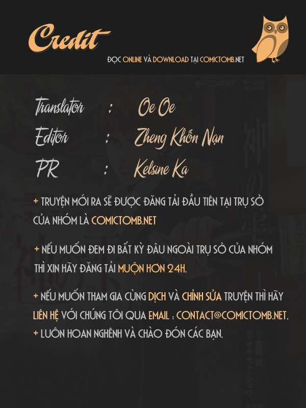 Mei-Chan No Shitsuji 1 trang 0