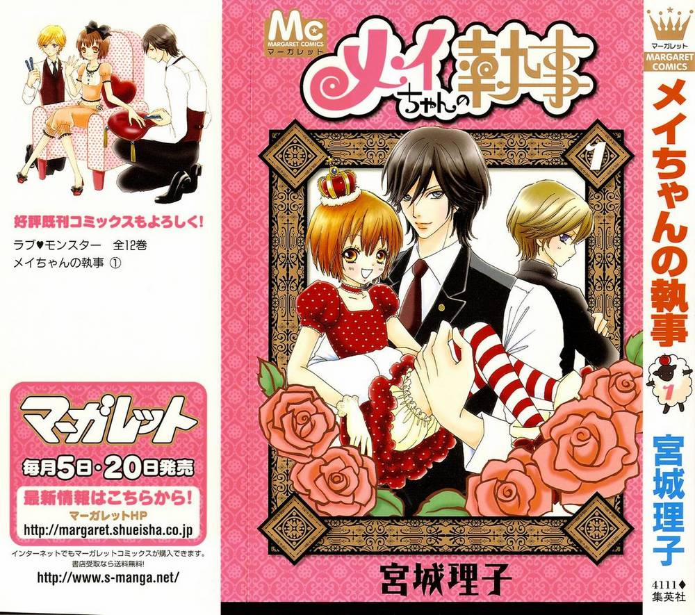 Mei-Chan No Shitsuji 1 trang 1