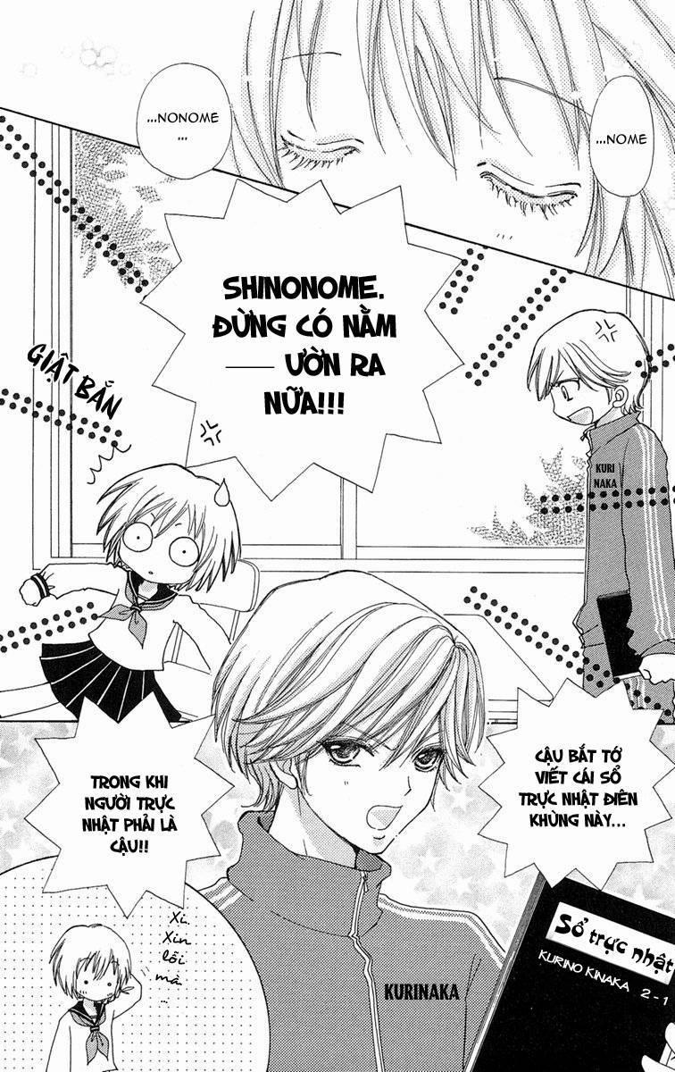 Mei-Chan No Shitsuji 1 trang 11