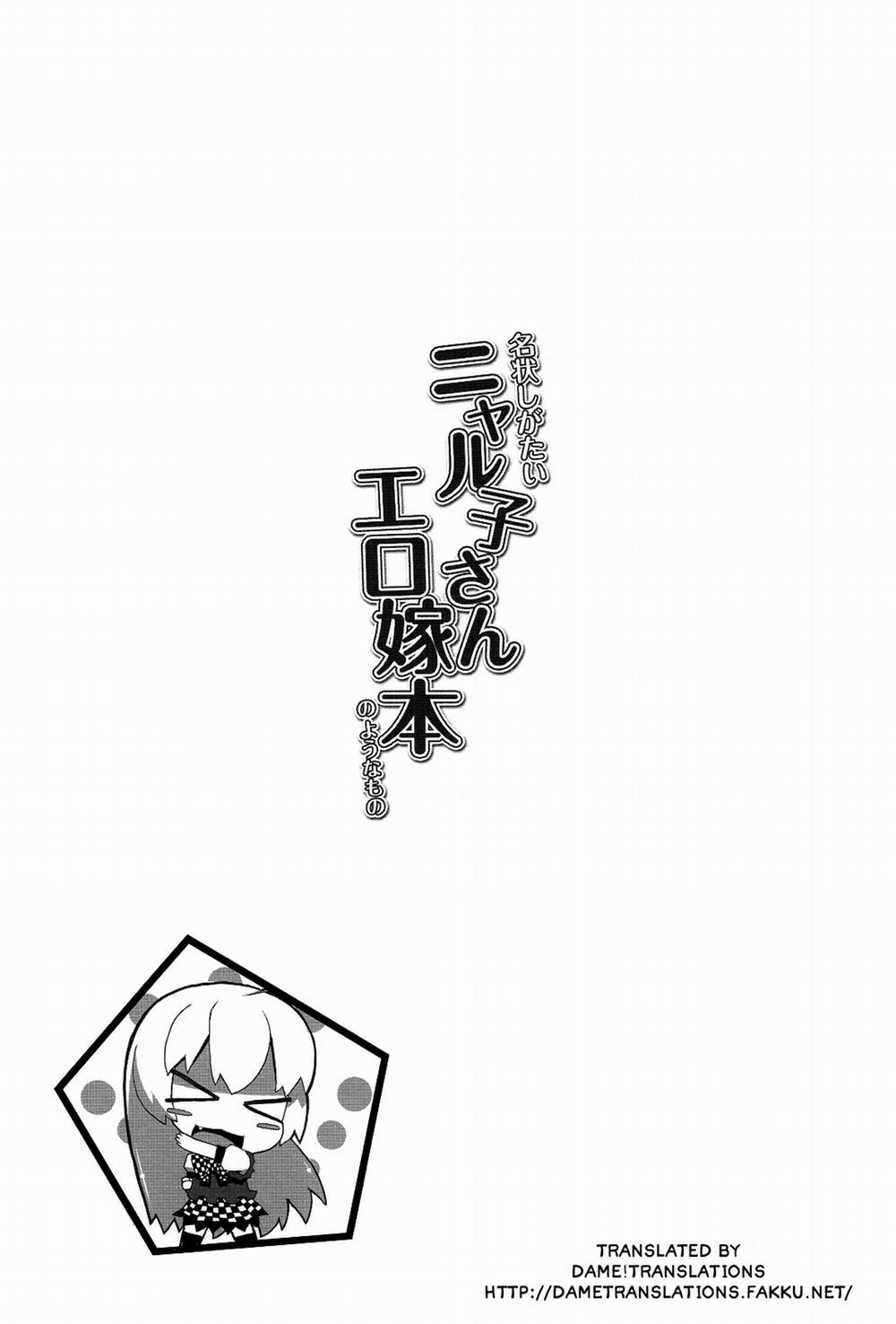 Meijou Shigatai Nyaruko-San Ero Yome Hon no Younamono (Haiyore! Nyaruko-san) Oneshot trang 2