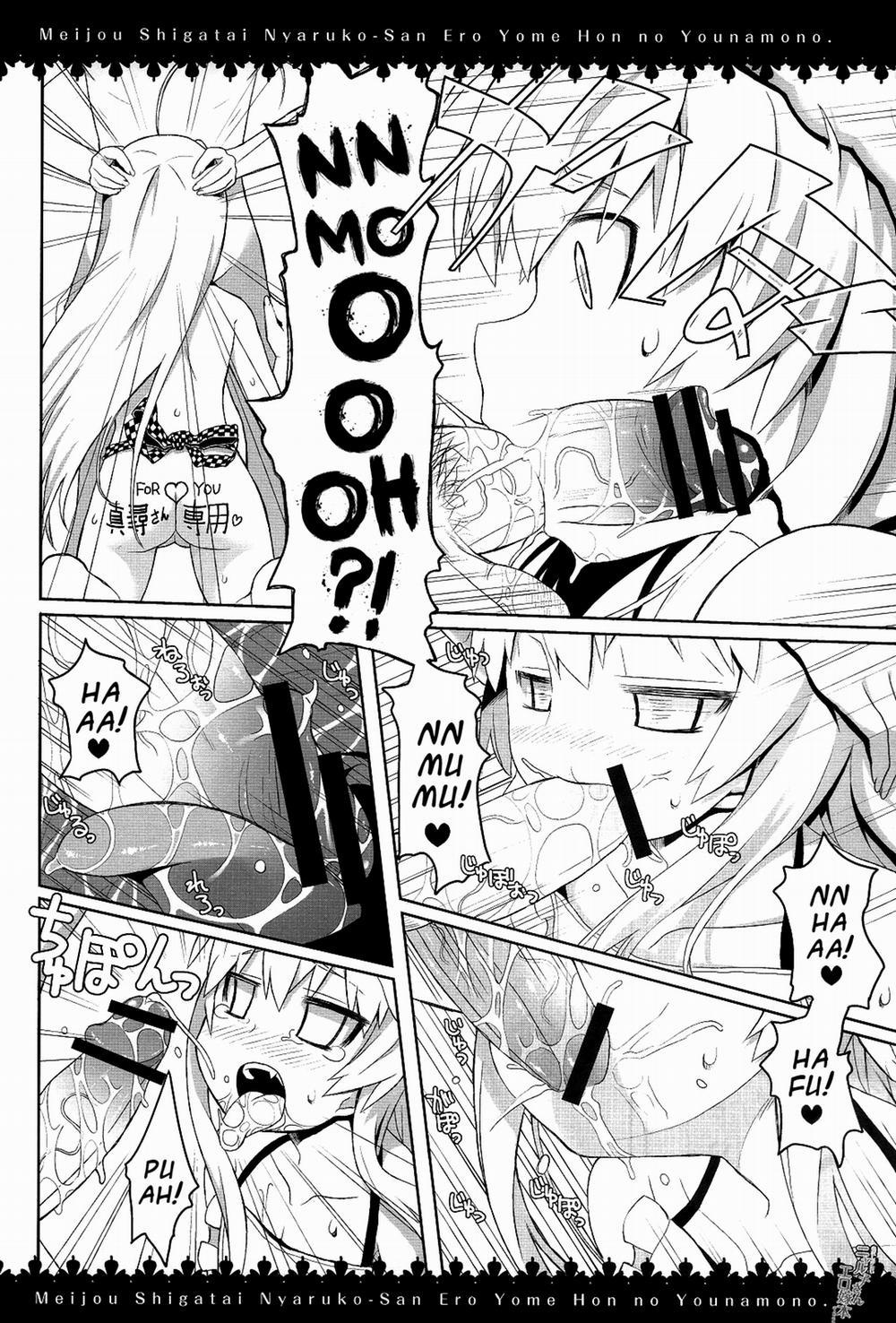 Meijou Shigatai Nyaruko-San Ero Yome Hon no Younamono (Haiyore! Nyaruko-san) Oneshot trang 4