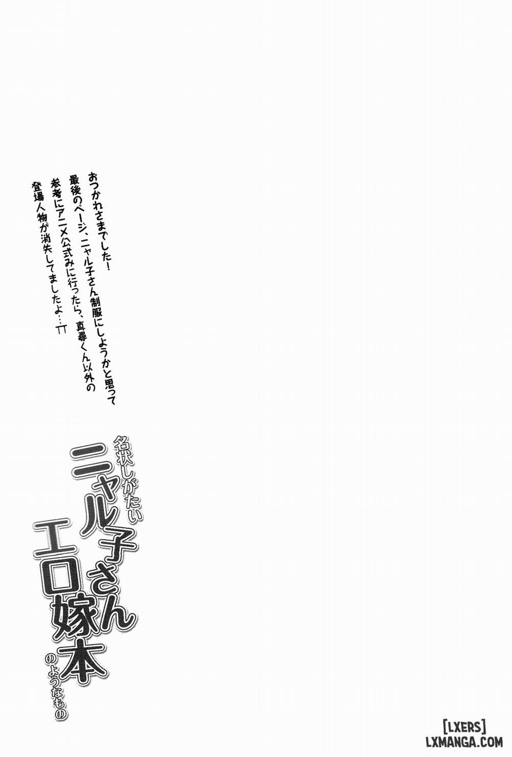 Meijou Shigatai Nyaruko-San Ero Yome Hon no Younamono Oneshot trang 12