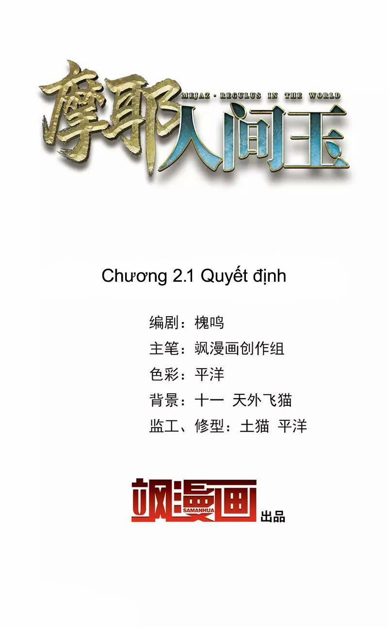 Mejaz Nhân Gian Ngọc 2 0 trang 1