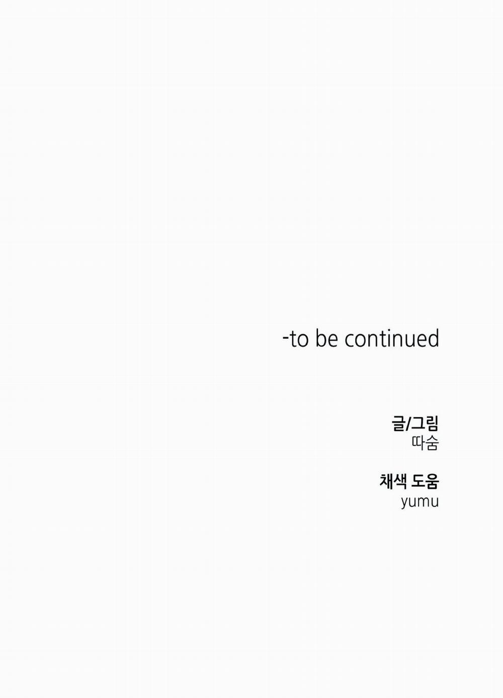 Mềm Mại Tan Chảy 10.2 trang 29