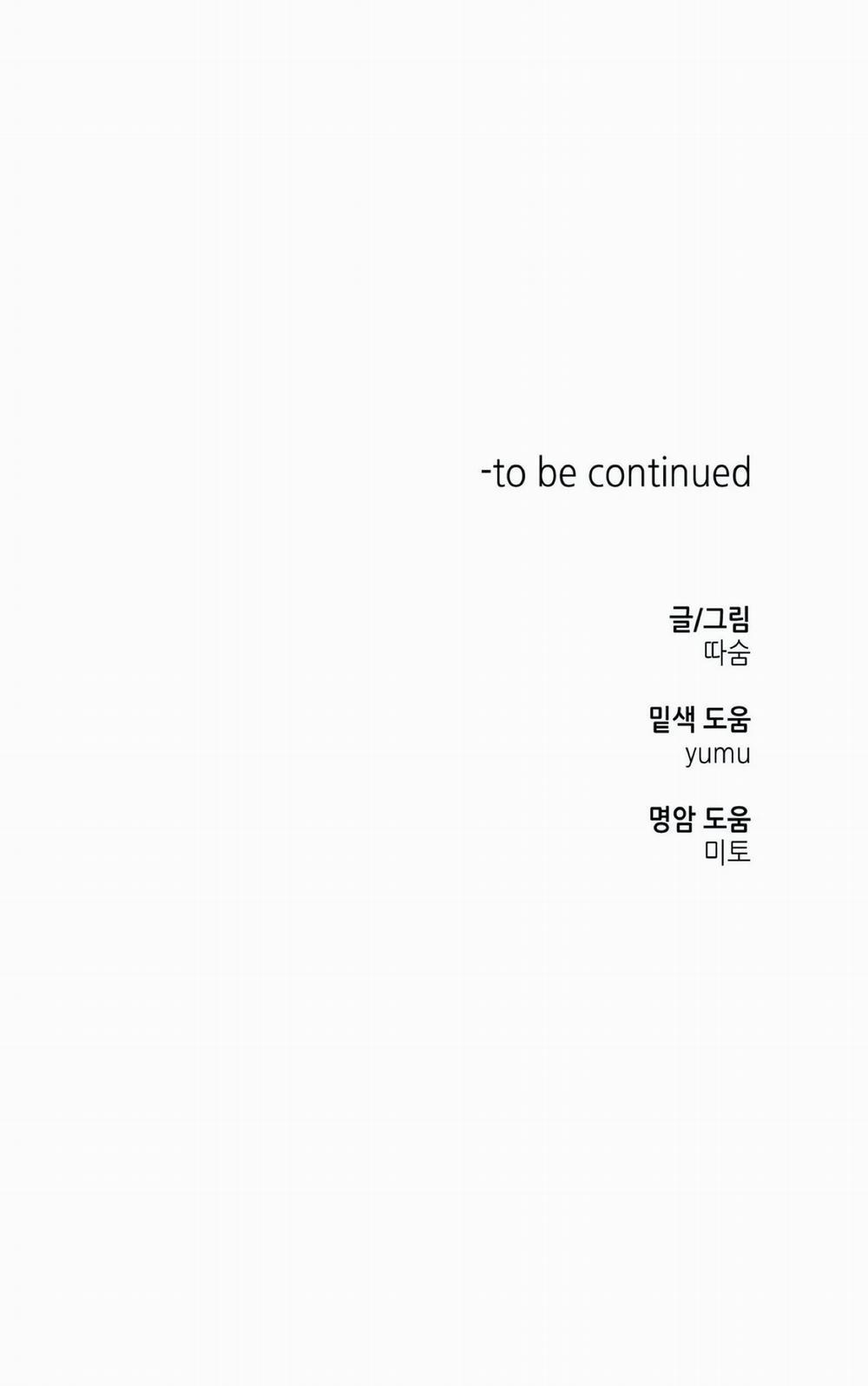 Mềm Mại Tan Chảy 12.2 trang 48