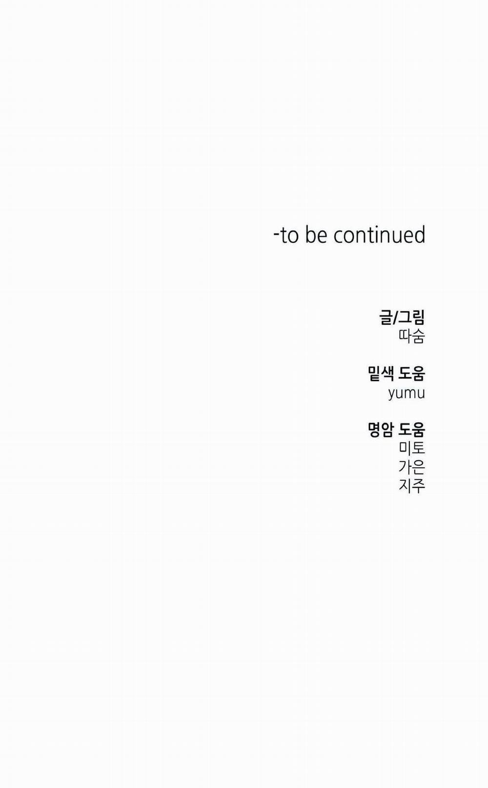 Mềm Mại Tan Chảy 13.2 trang 22