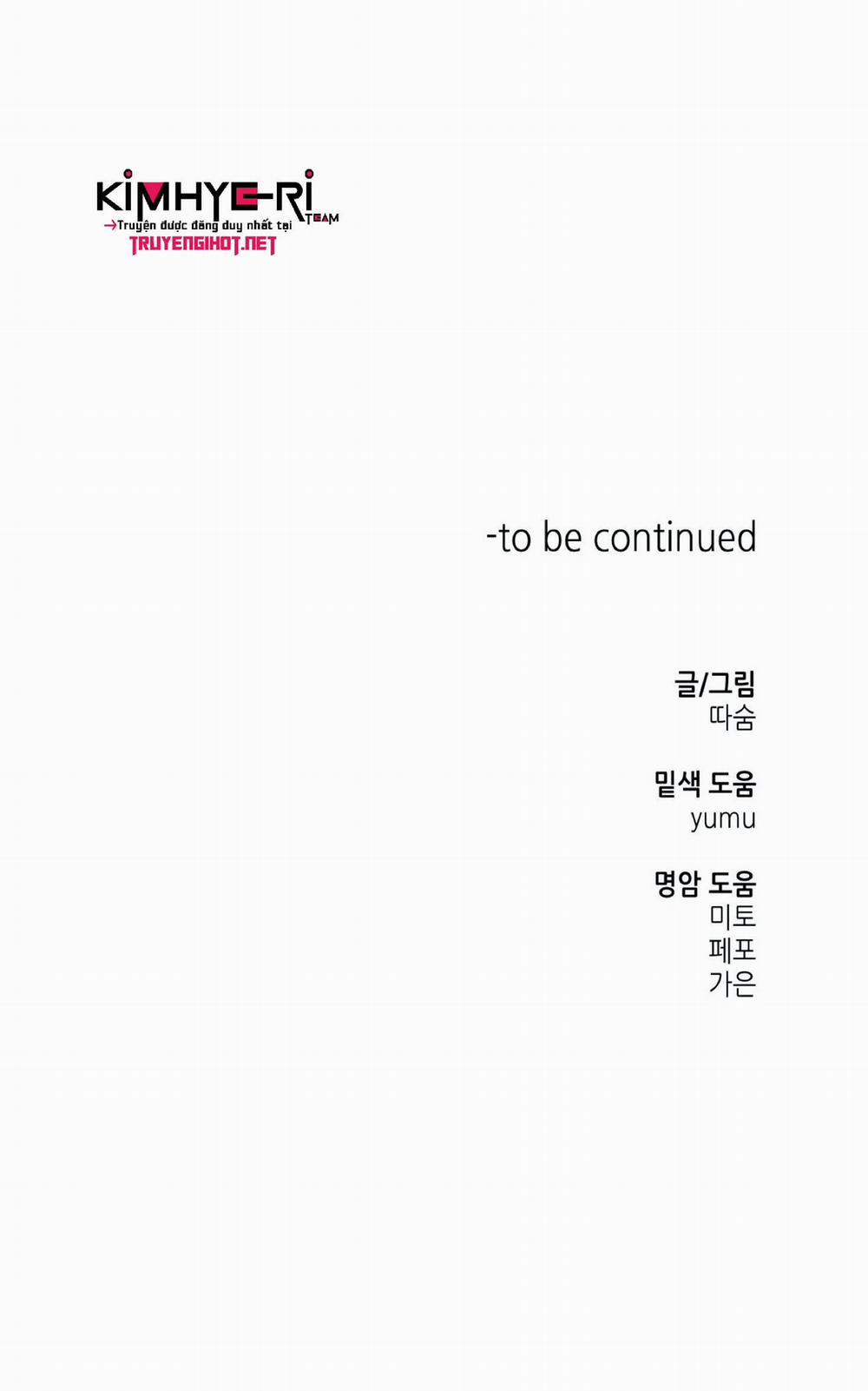 Mềm Mại Tan Chảy 21 trang 57