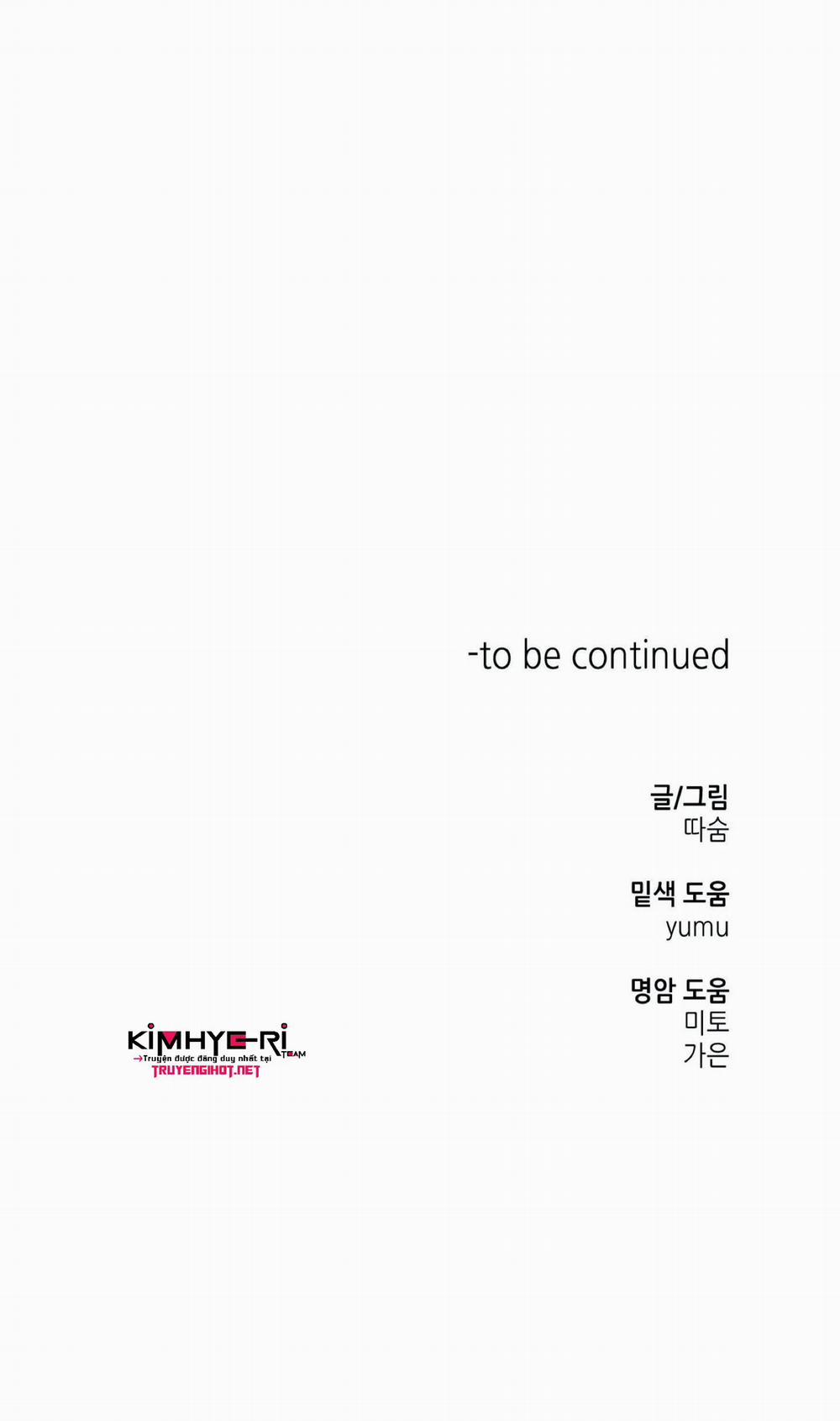 Mềm Mại Tan Chảy 23 trang 52