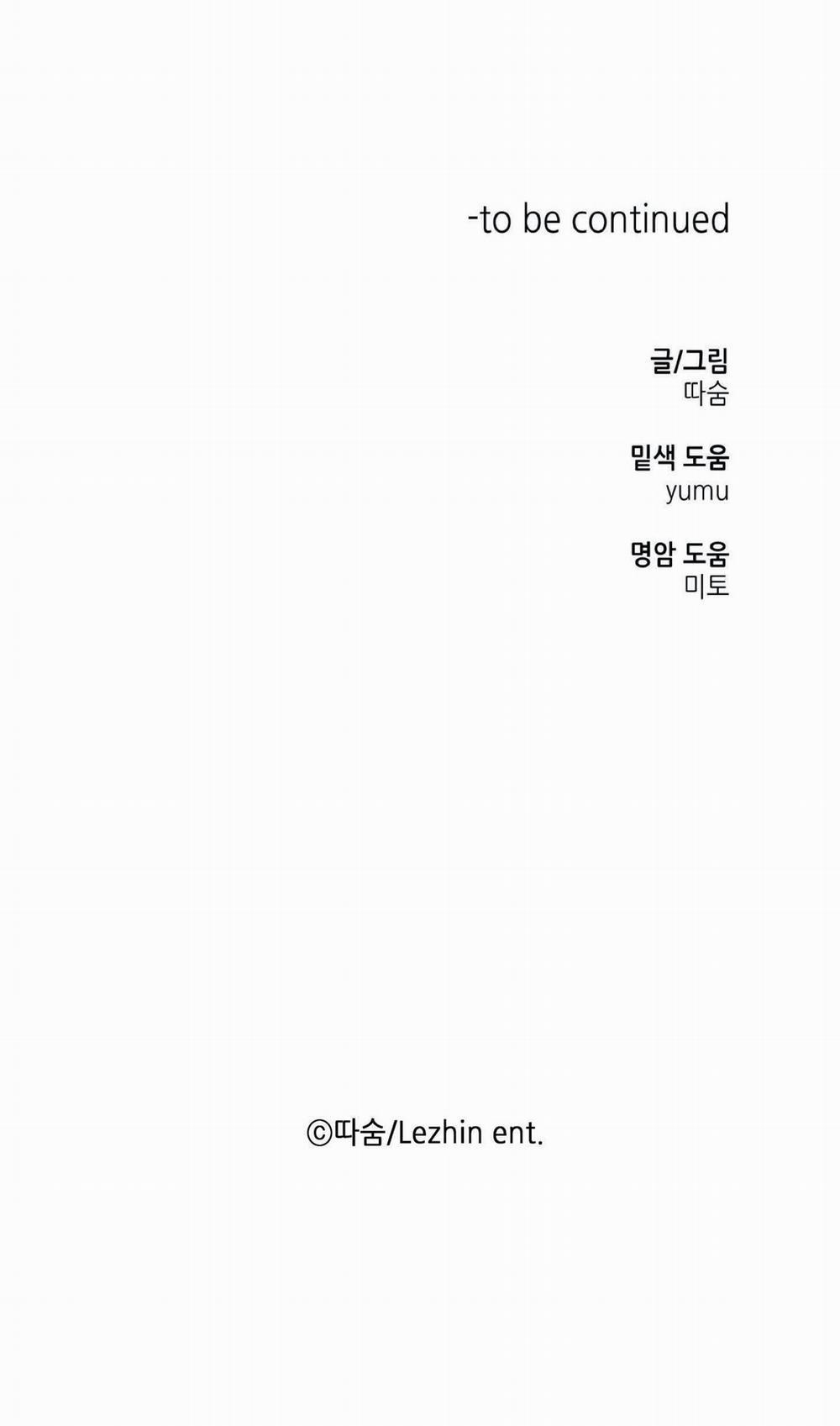 Mềm Mại Tan Chảy 24 trang 57