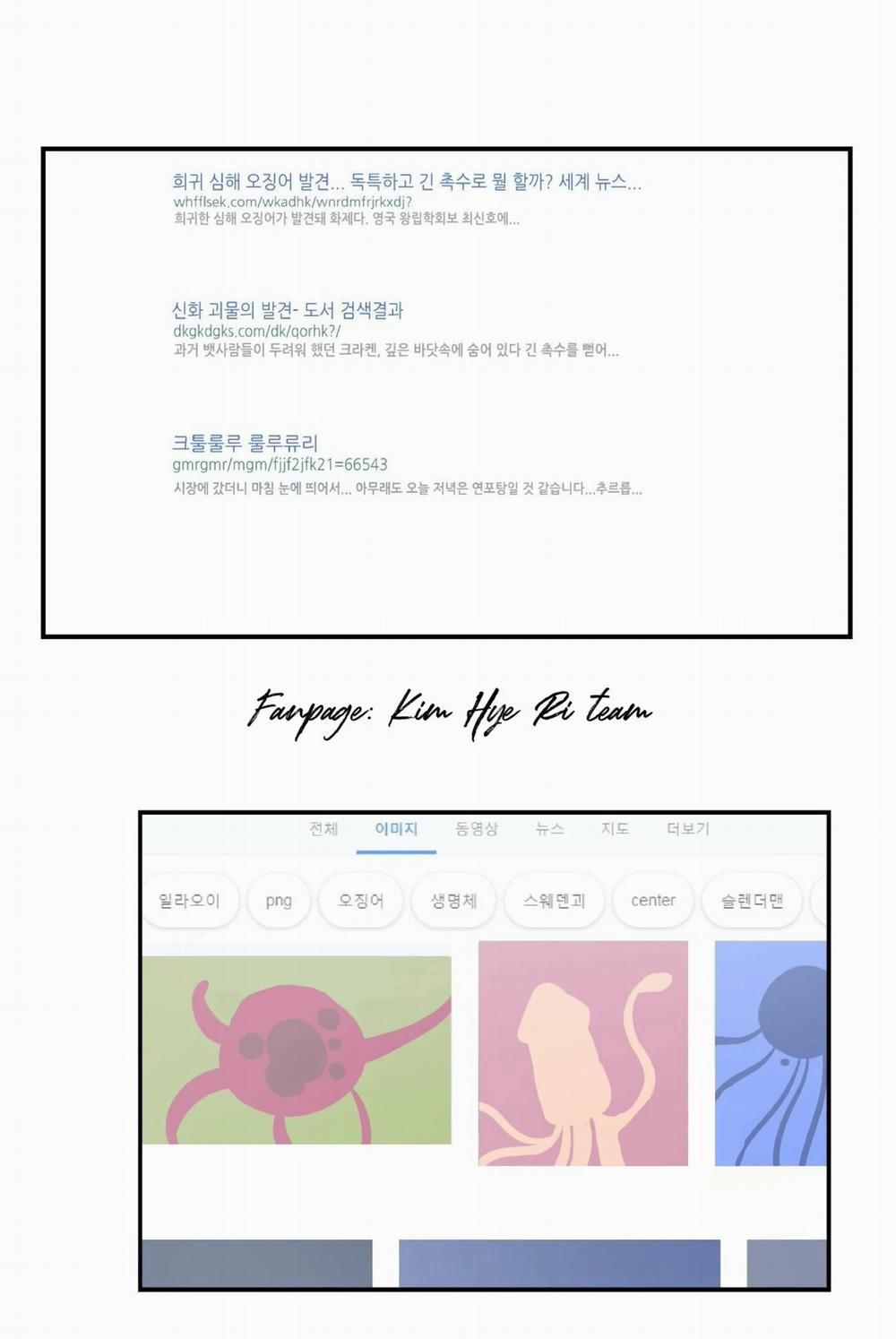 Mềm Mại Tan Chảy 25 trang 23