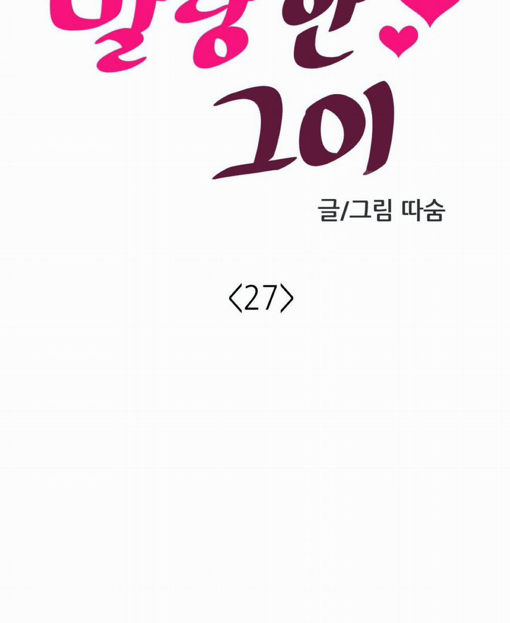 Mềm Mại Tan Chảy 27 trang 11