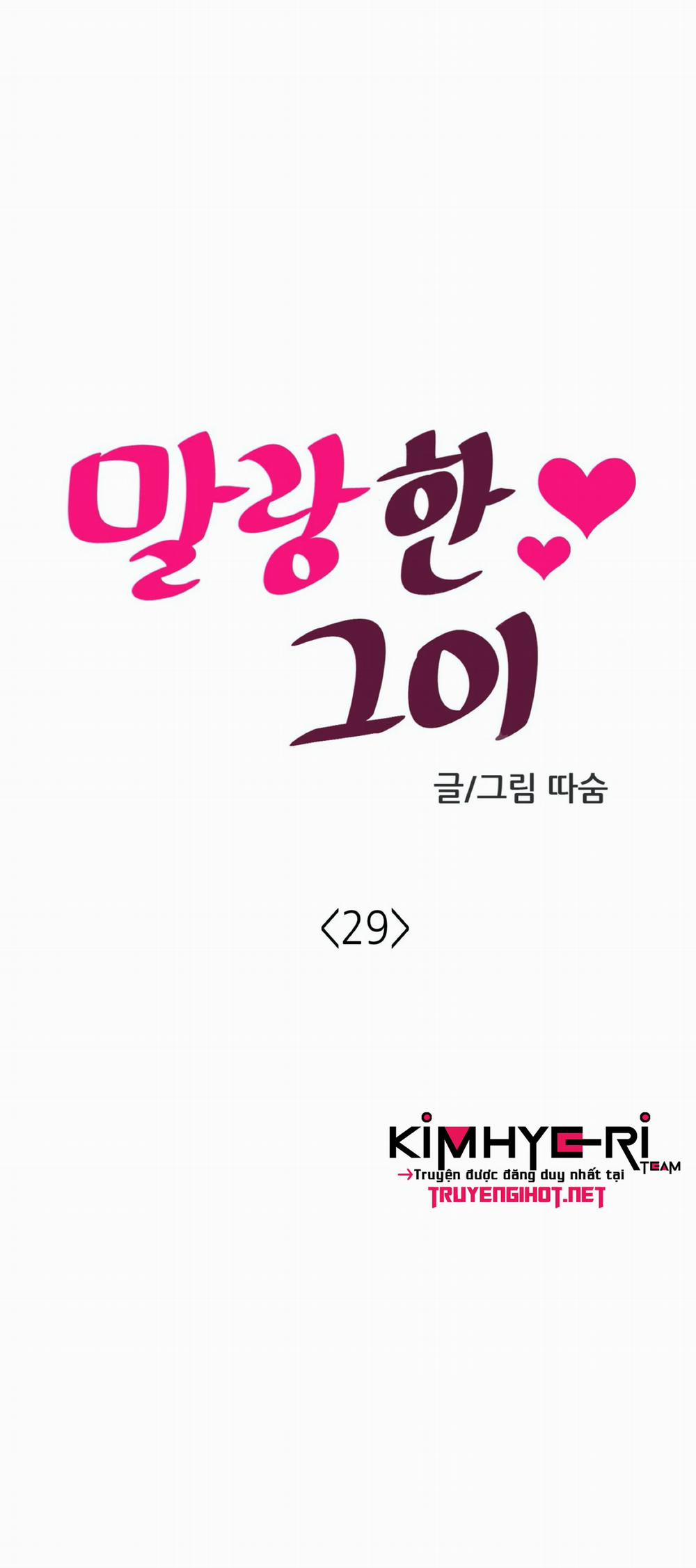 Mềm Mại Tan Chảy 29 trang 9