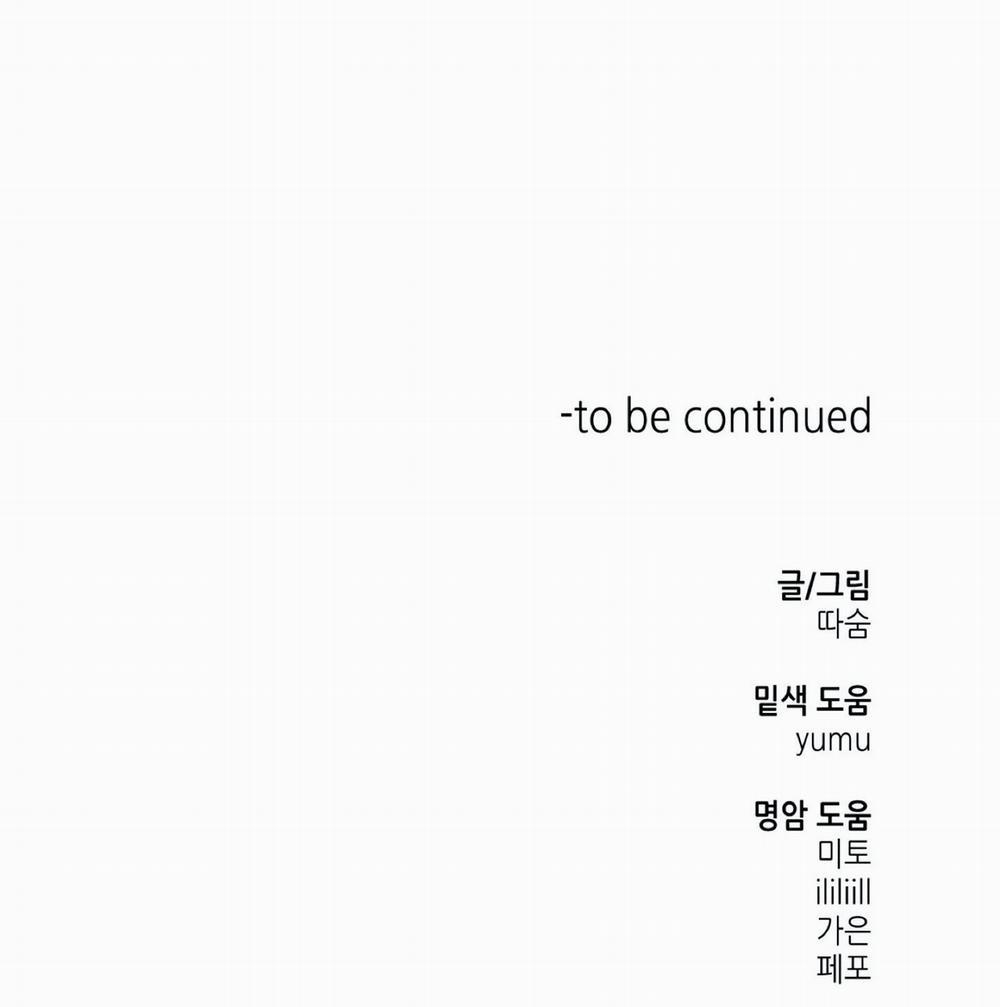 Mềm Mại Tan Chảy 3.2 trang 36