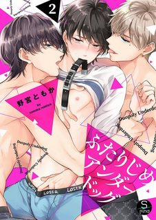 Đọc truyện tranh MỀM YẾU