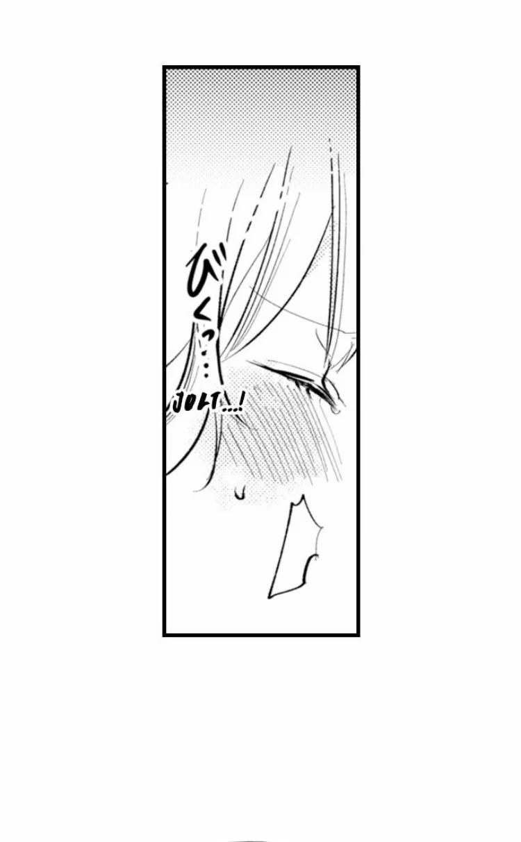 Mệnh Lệnh Biến Thái Của Ông Chủ 2.2 trang 18