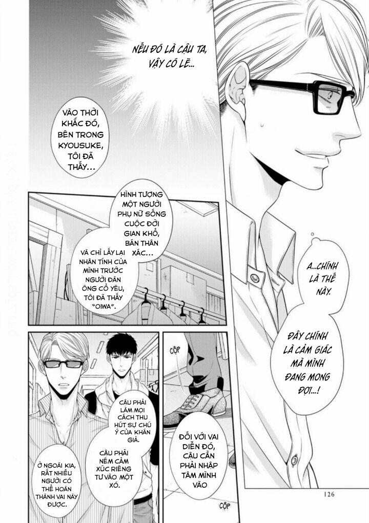 Mèo Con Dâm Đãng 5.1 trang 11