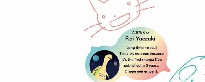 Mèo Con Ngọt Ngào Lúc Chạng Vạng 3 trang 2