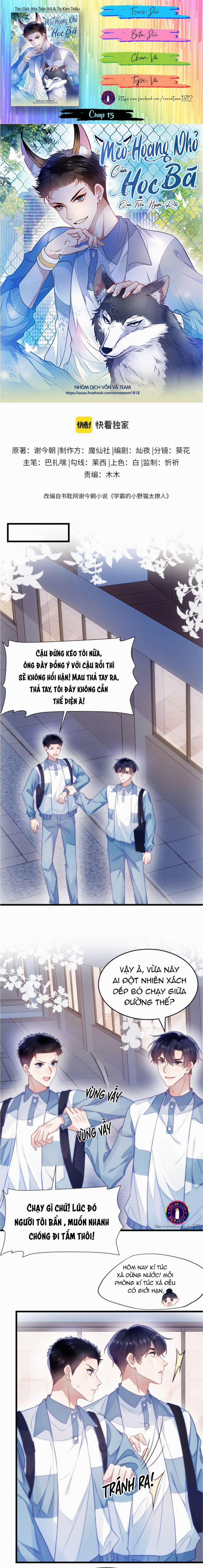 Mèo Hoang Nhỏ Của Học Bá Quá Trêu Người (END) 15 trang 0