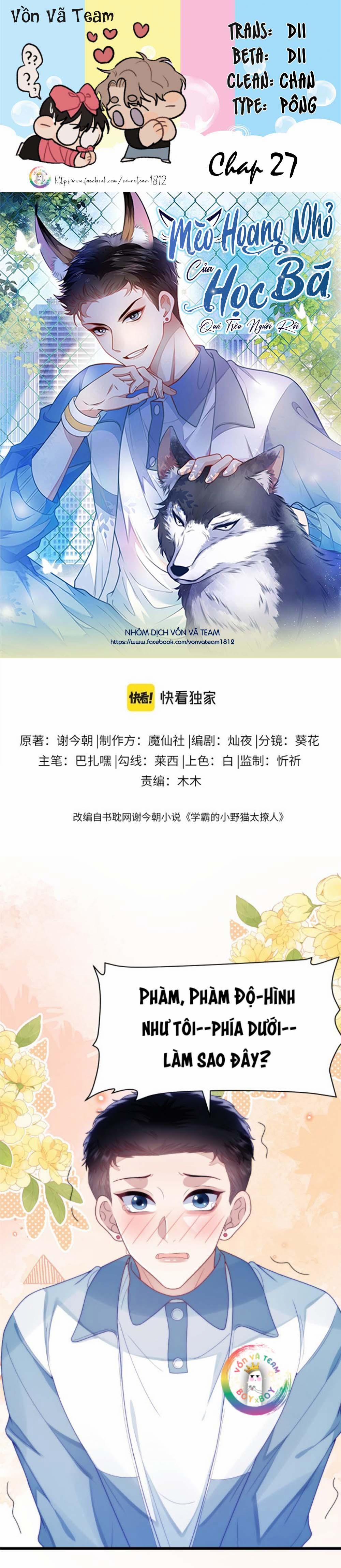 Mèo Hoang Nhỏ Của Học Bá Quá Trêu Người (END) 27 trang 0