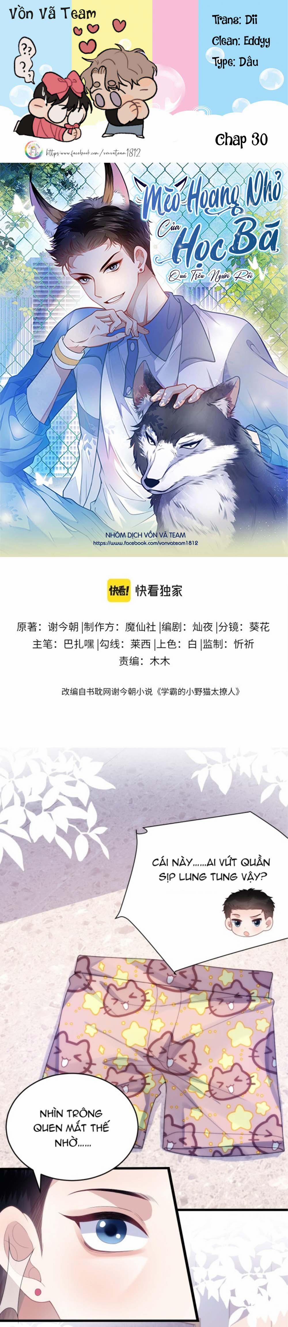 Mèo Hoang Nhỏ Của Học Bá Quá Trêu Người (END) 30 trang 0