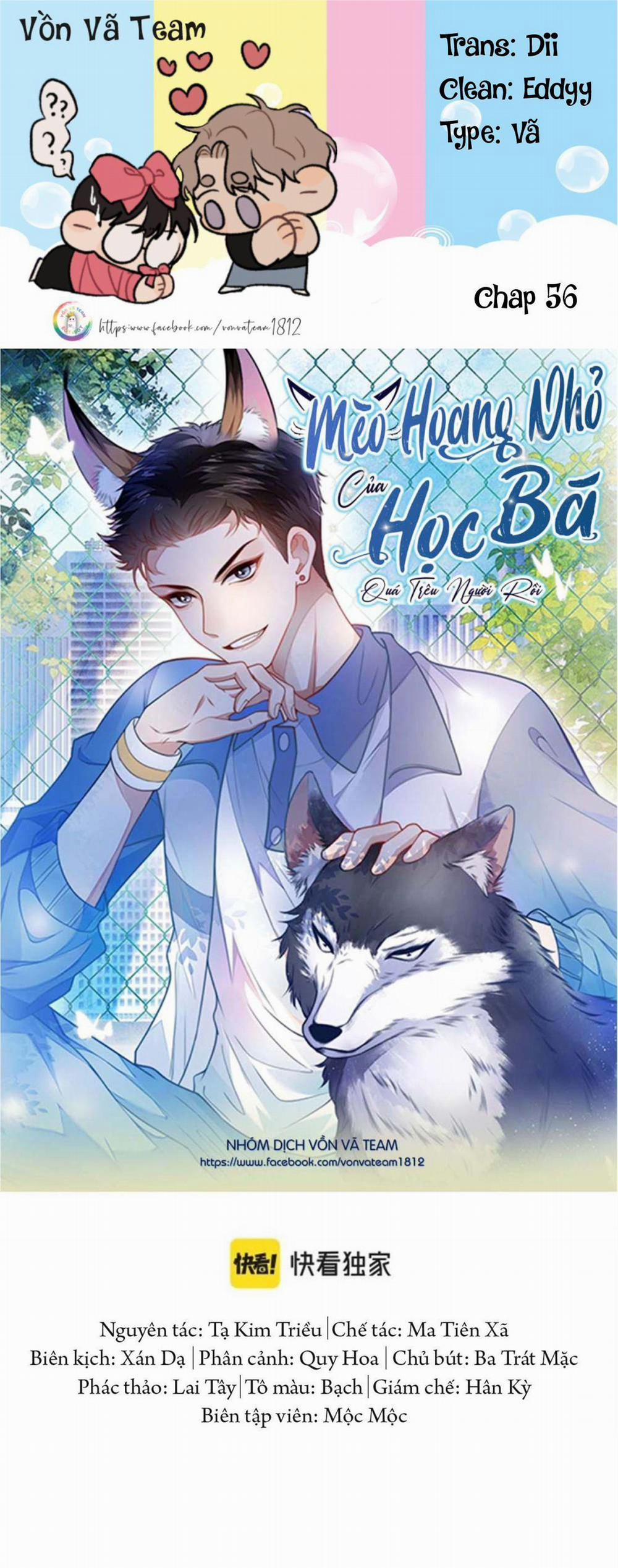 Mèo Hoang Nhỏ Của Học Bá Quá Trêu Người (END) 56 trang 0