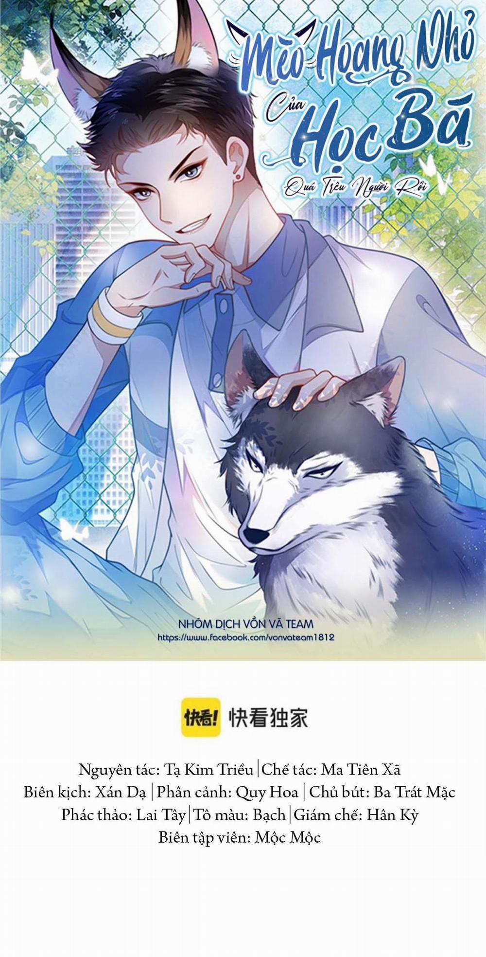 Mèo Hoang Nhỏ Của Học Bá Quá Trêu Người (END) 61 trang 1