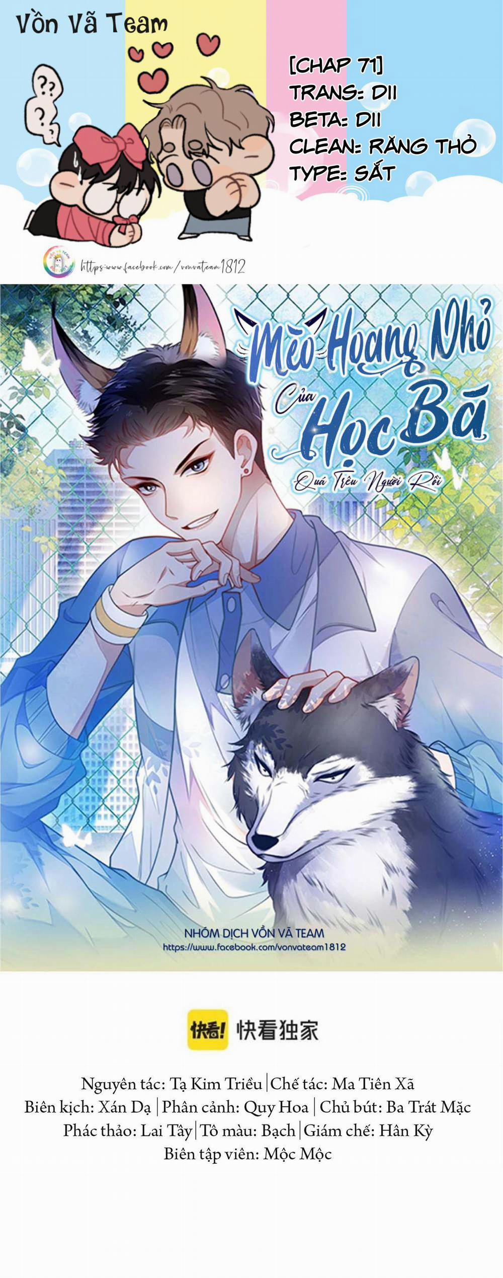 Mèo Hoang Nhỏ Của Học Bá Quá Trêu Người (END) 71 trang 0