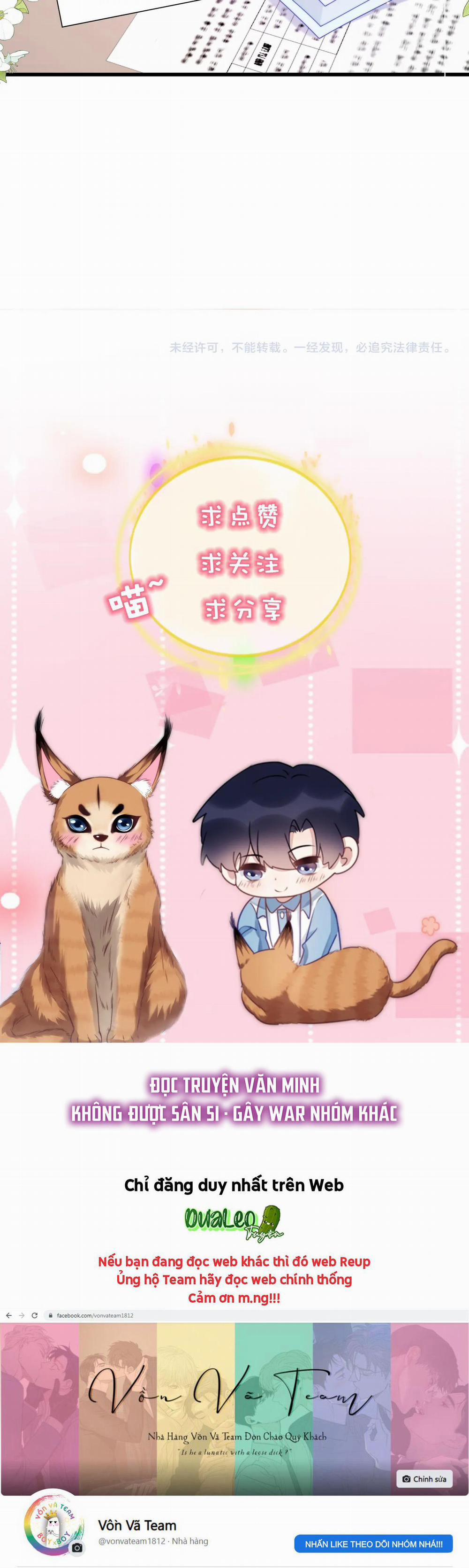 Mèo Hoang Nhỏ Của Học Bá Quá Trêu Người (END) 78 trang 11