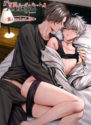 Đọc truyện tranh Mèo Nhỏ Dưới Ánh Hoàng Hôn