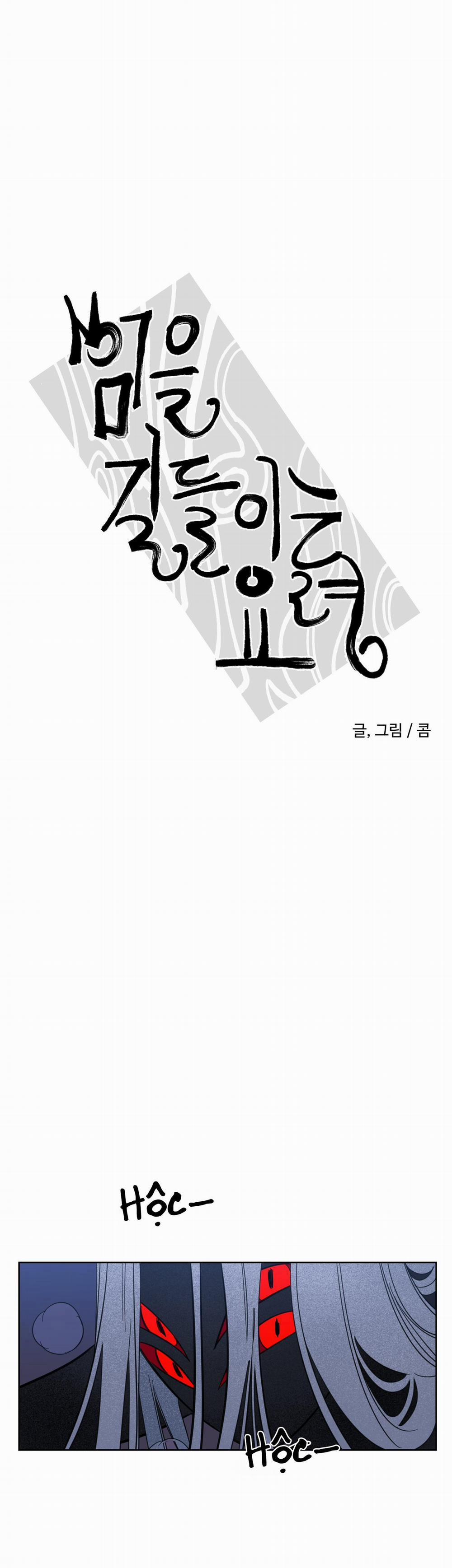 Mẹo Thuần Hóa Hổ 60 trang 0