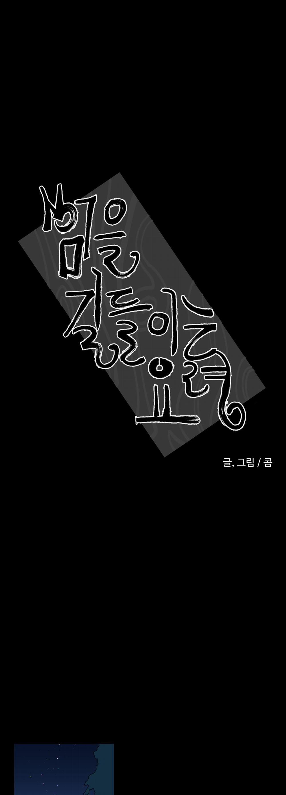 Mẹo Thuần Hóa Hổ 72 trang 0