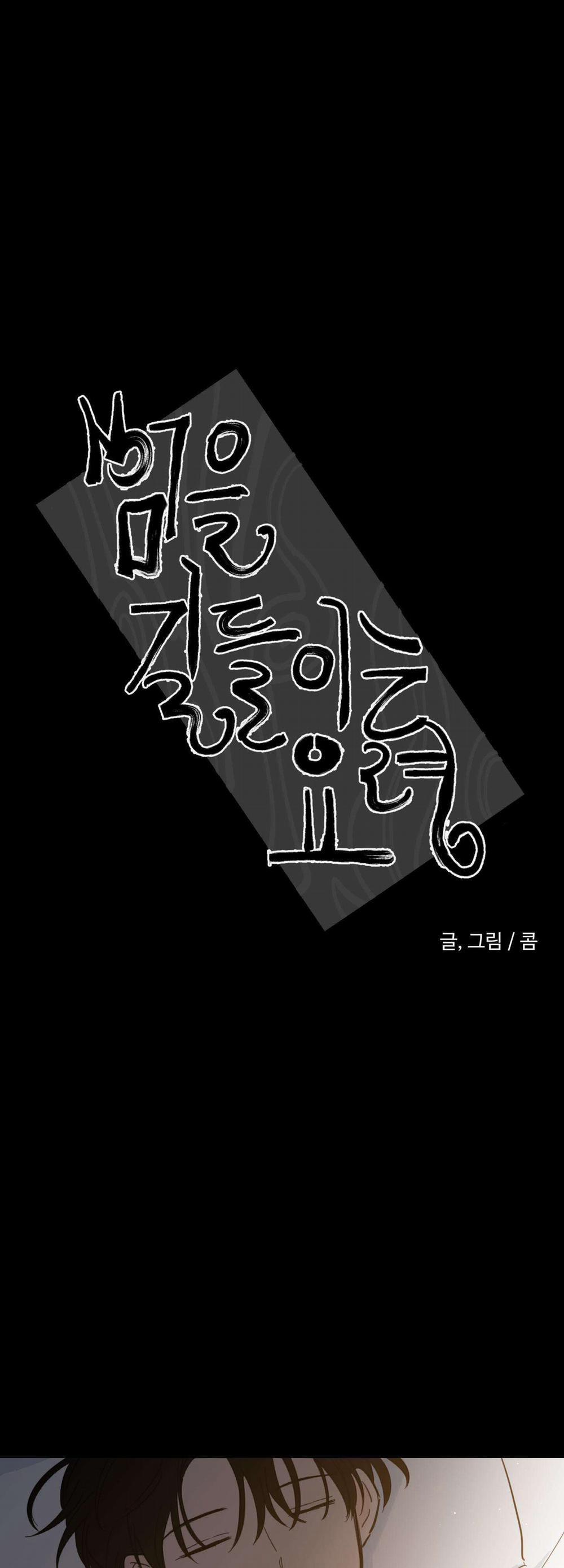 Mẹo Thuần Hóa Hổ 75 trang 0