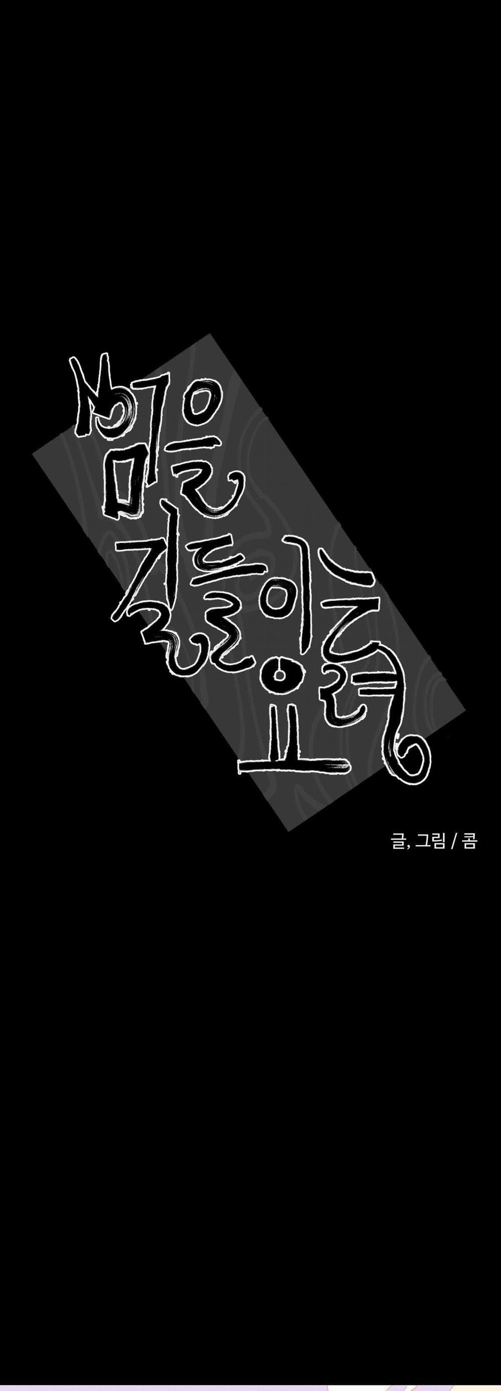 Mẹo Thuần Hóa Hổ 76 trang 0