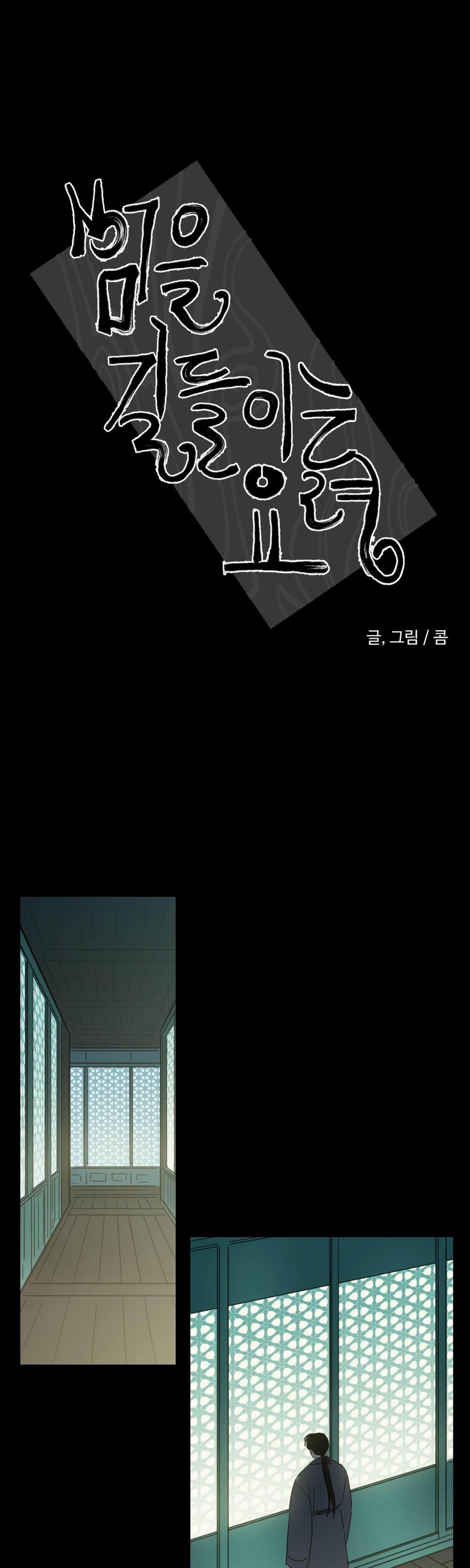 Mẹo Thuần Hóa Hổ 79 trang 0