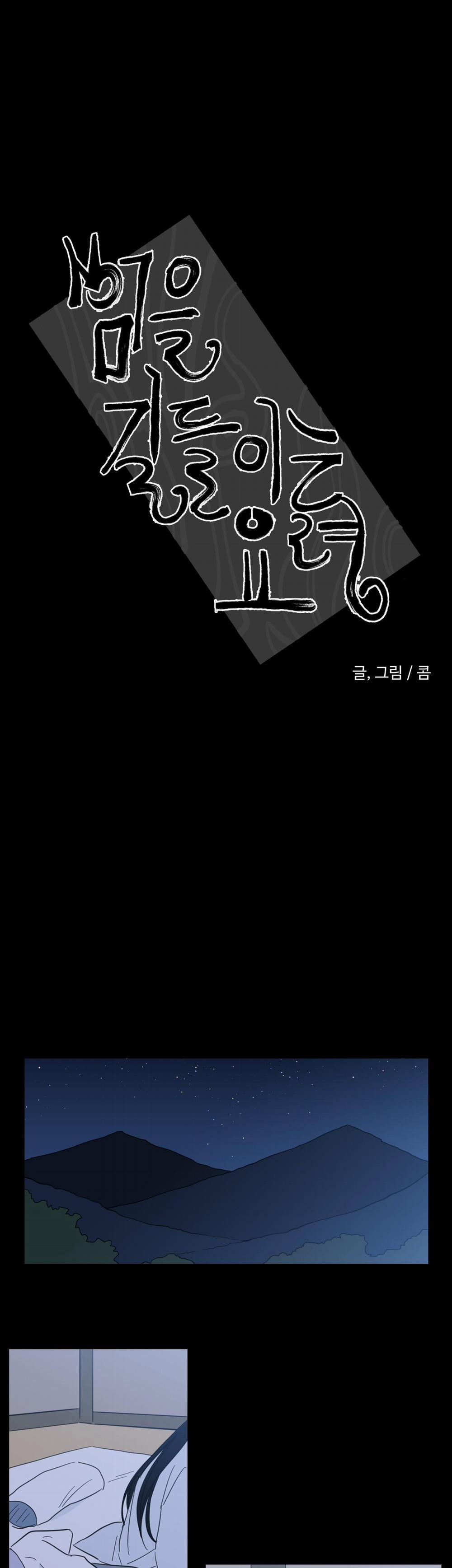 Mẹo Thuần Hóa Hổ 80 trang 0