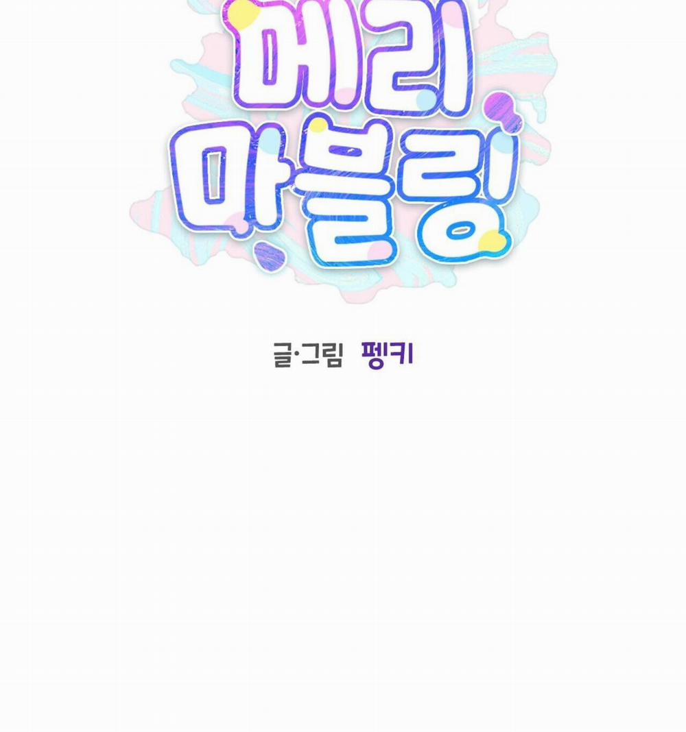 Merry Marbling 37 trang 24