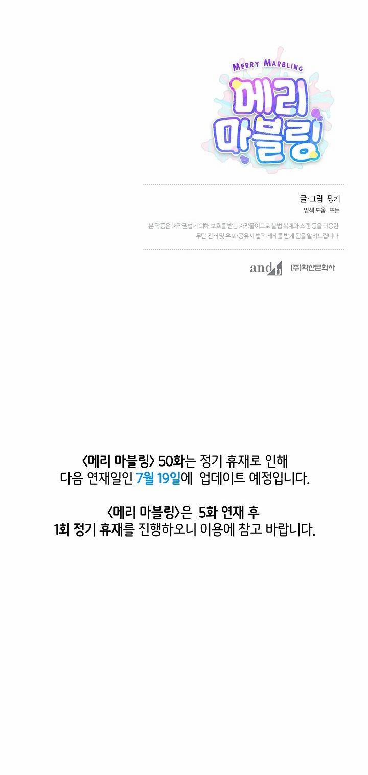 Merry Marbling 49 trang 55