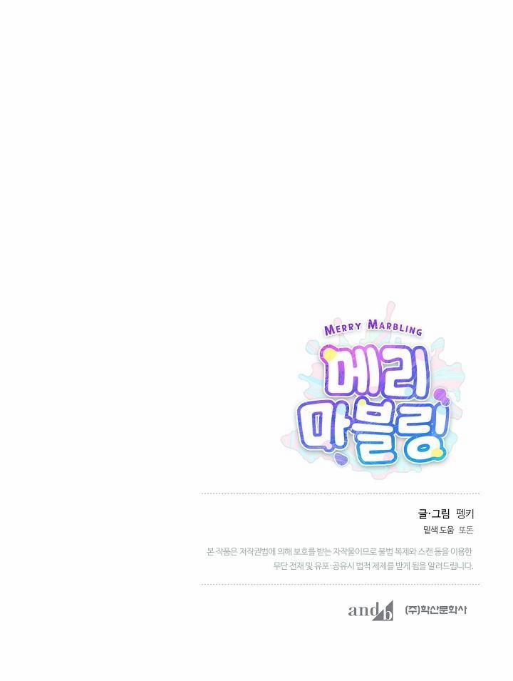 Merry Marbling 50 trang 37