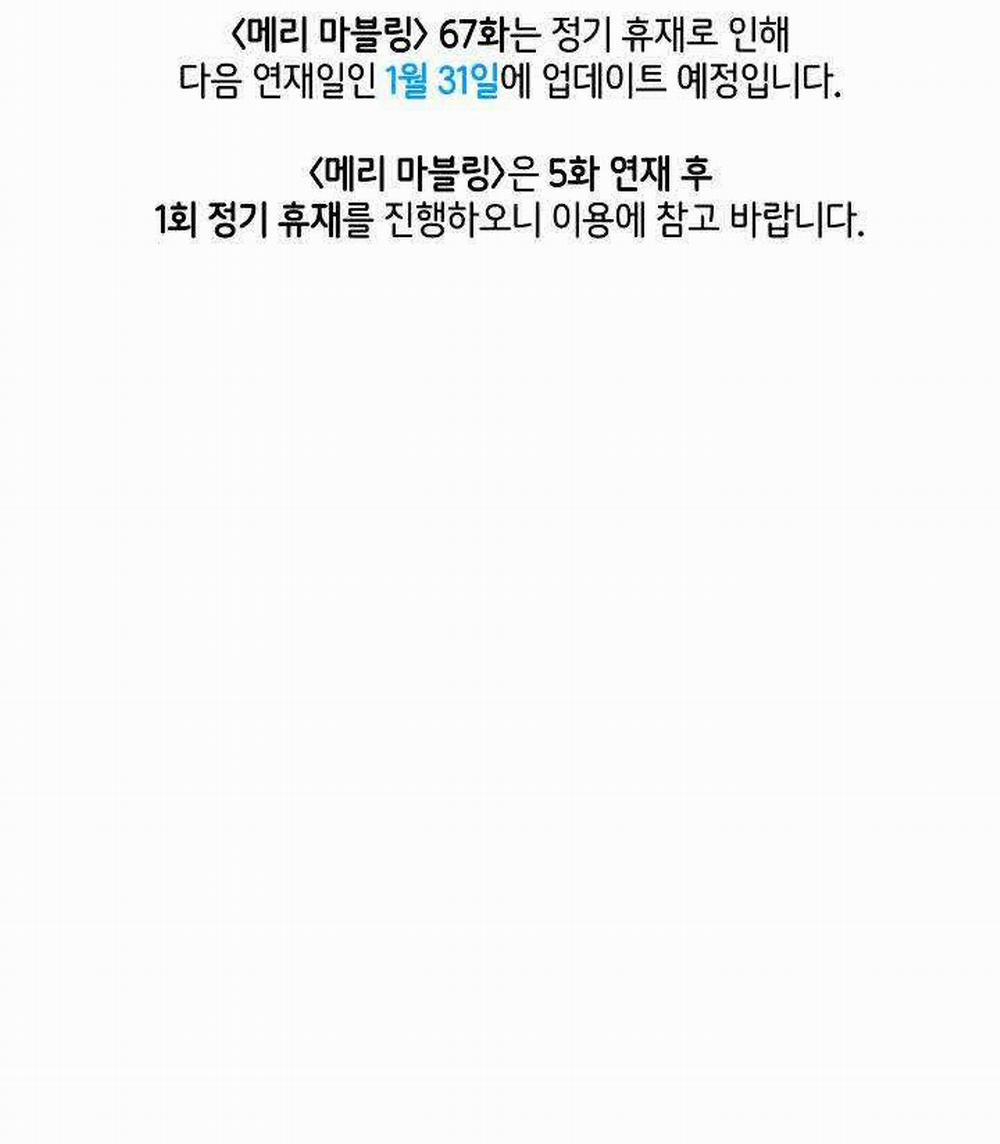 Merry Marbling 66 trang 50