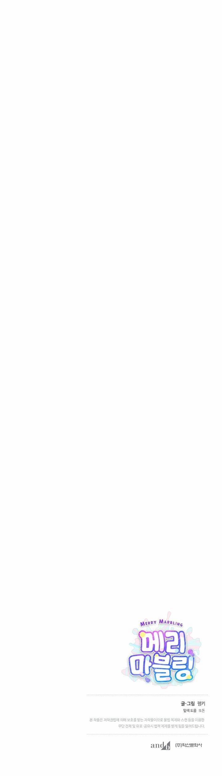 Merry Marbling 71 Chụt Chụt trang 41