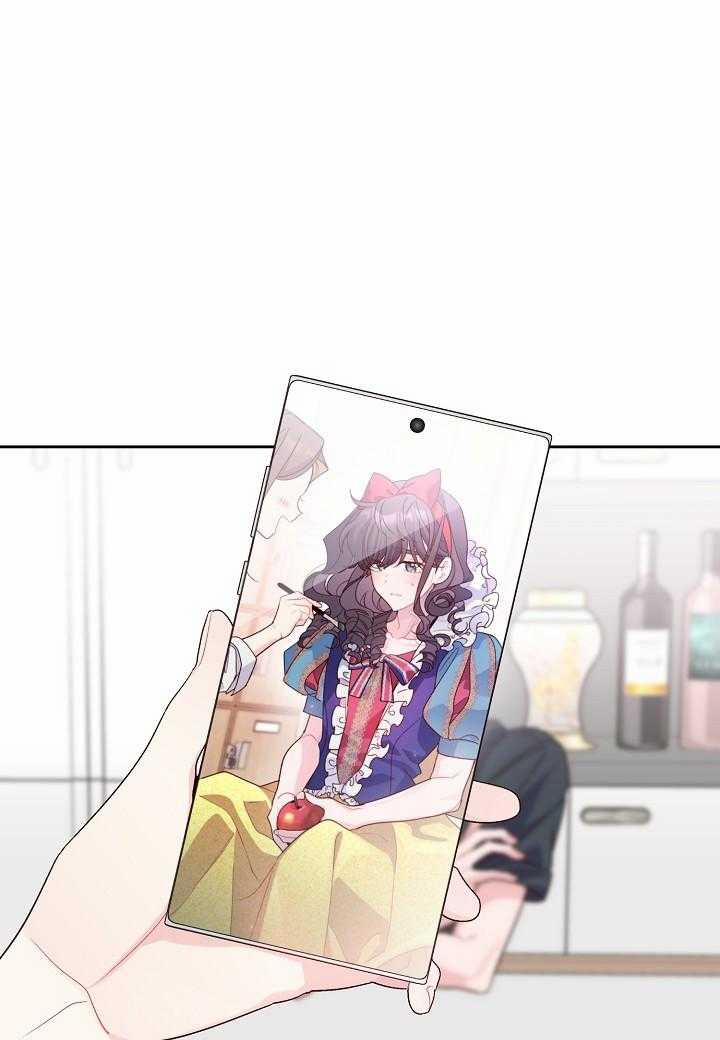 Merry Marbling 74 trang 1