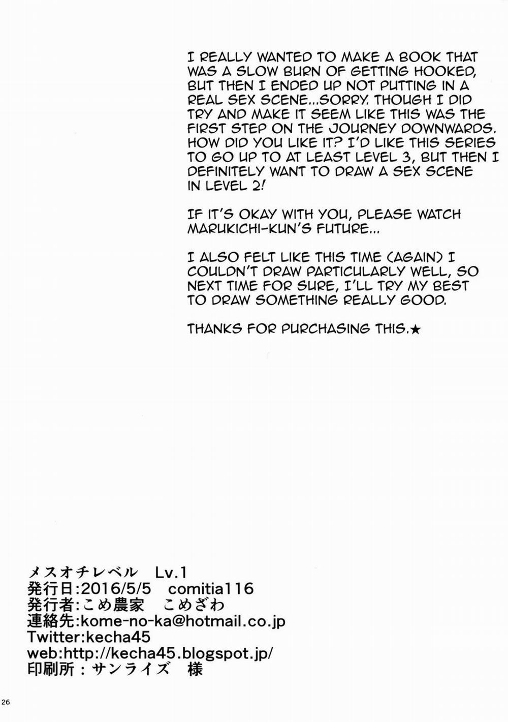 Mesu Ochi 0 Mesu ochi lv.1 trang 23