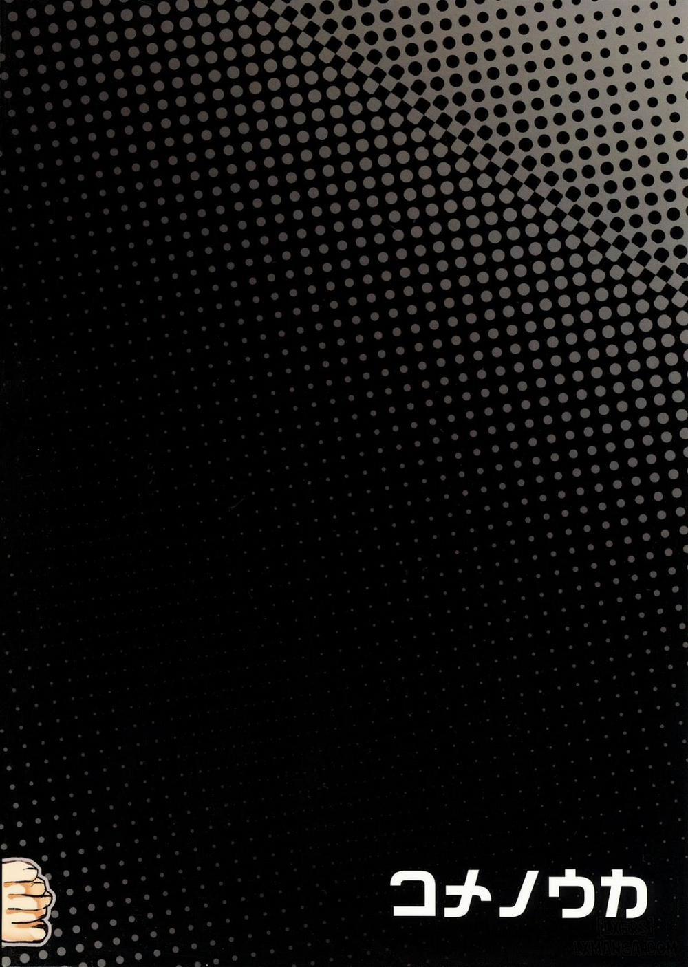 Mesu Ochi 1 trang 24