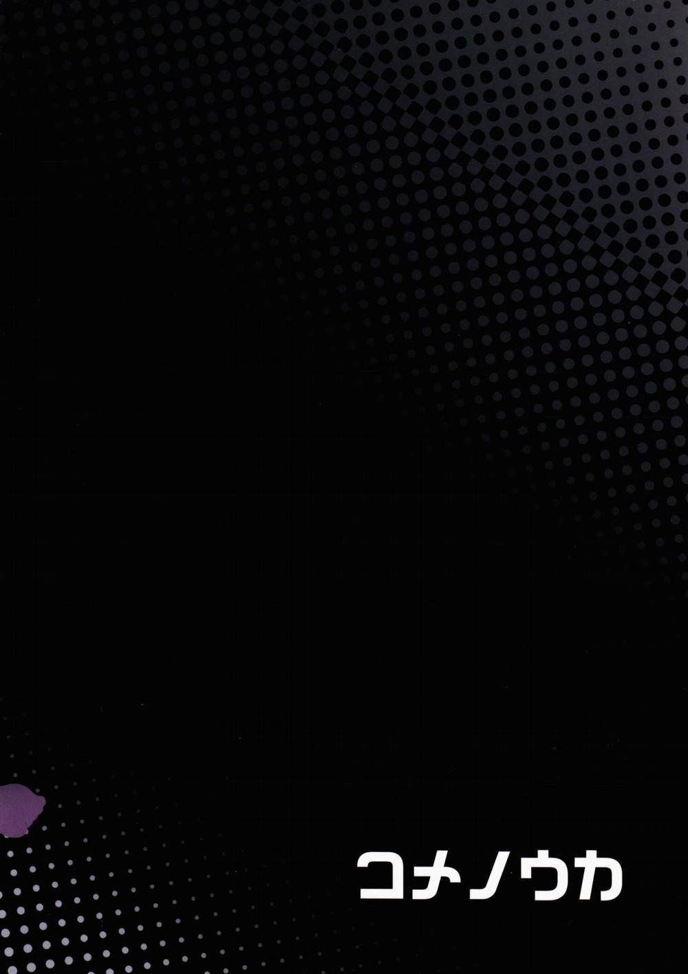 Mesu Ochi 3:Mesu ochi lv.3 trang 27