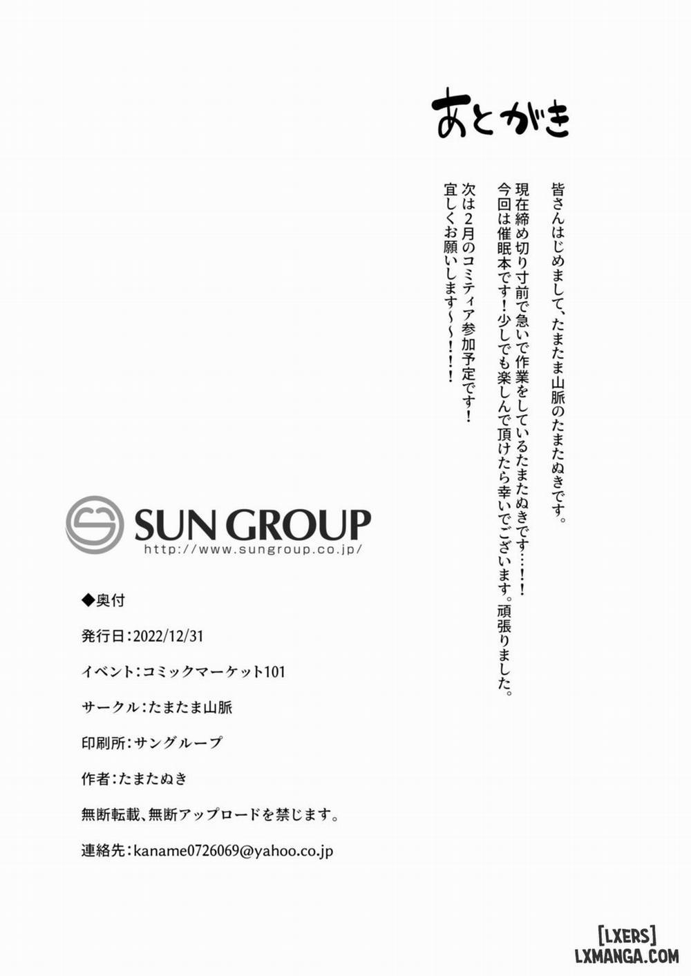 Mesugaki Saimin Kyouiku Oneshot trang 33