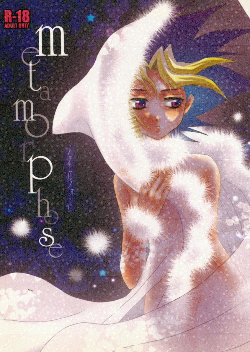 Metamorphose (Yu-Gi-Oh) Oneshot trang 0