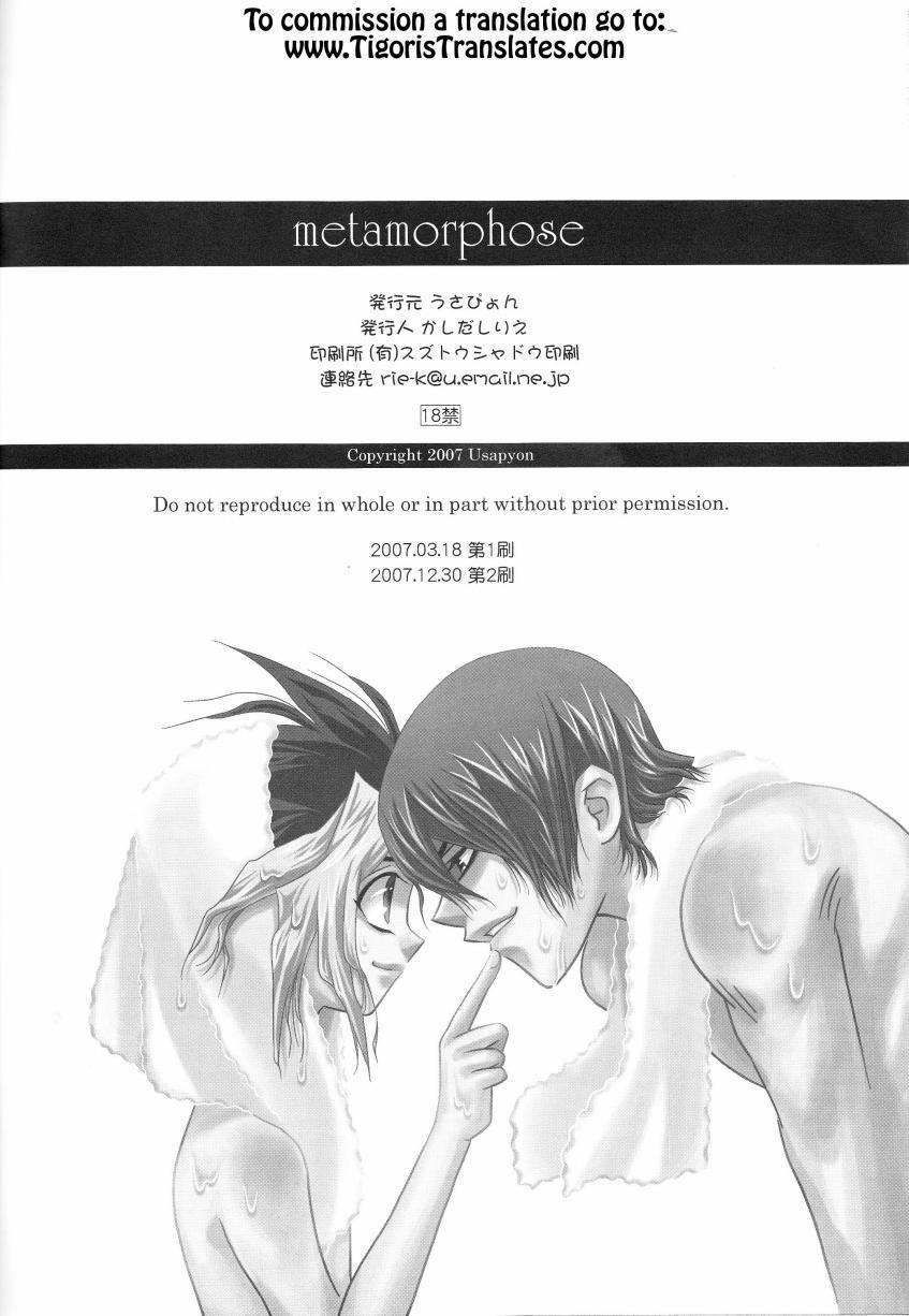 Metamorphose (Yu-Gi-Oh) Oneshot trang 24