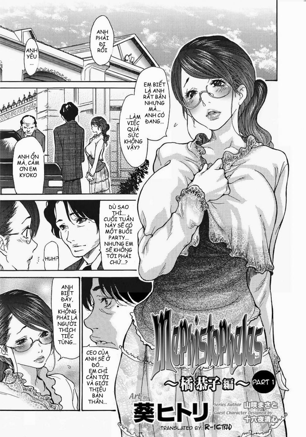 Metamorphose 1 trang 5