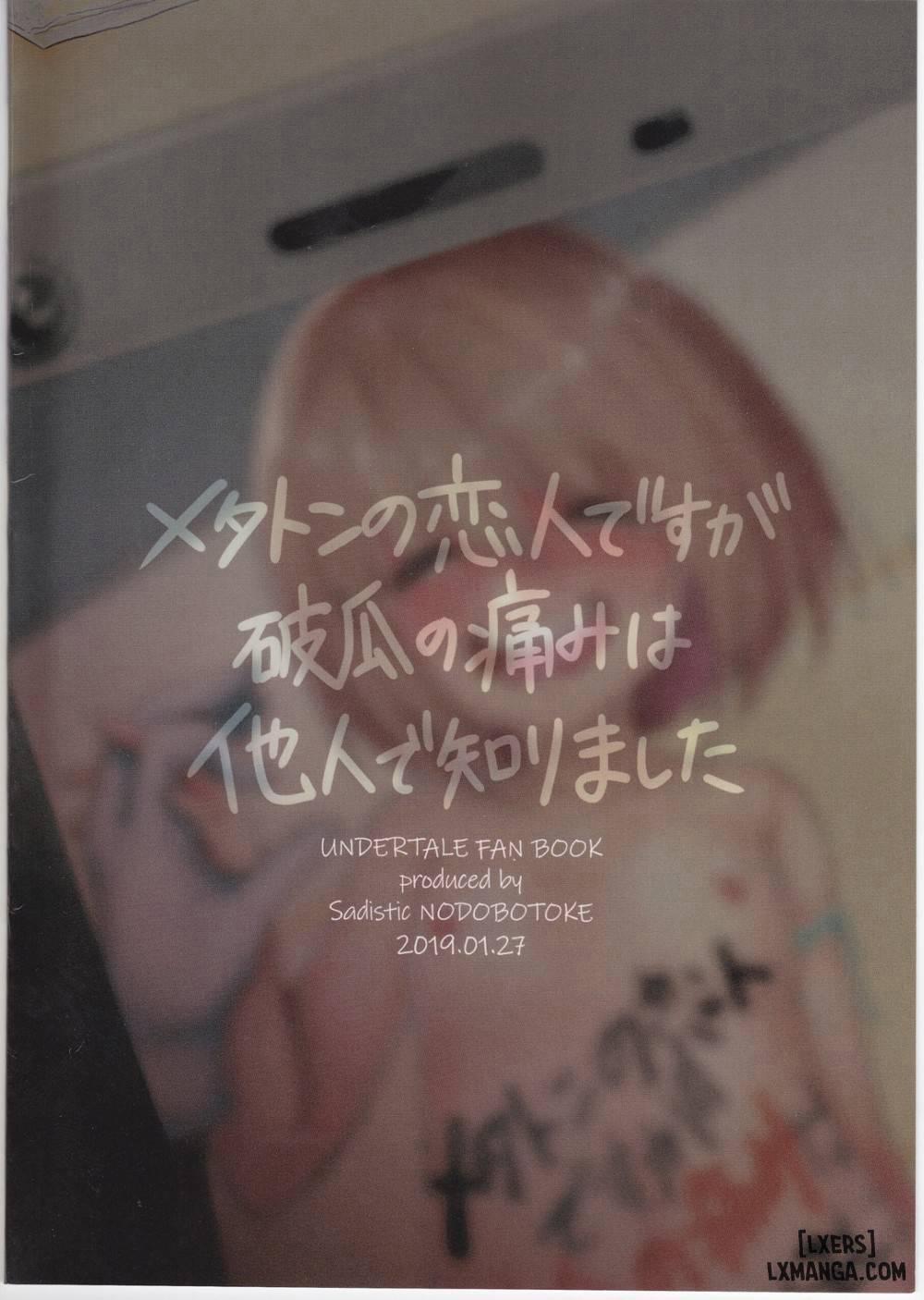 Metaton no Koibito desu ga Haka Oneshot trang 29