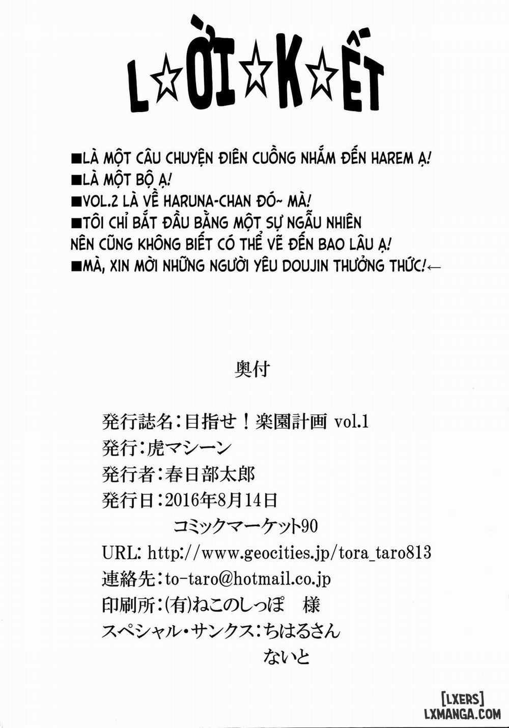 Mezase! Rakuen Keikaku 1 trang 36